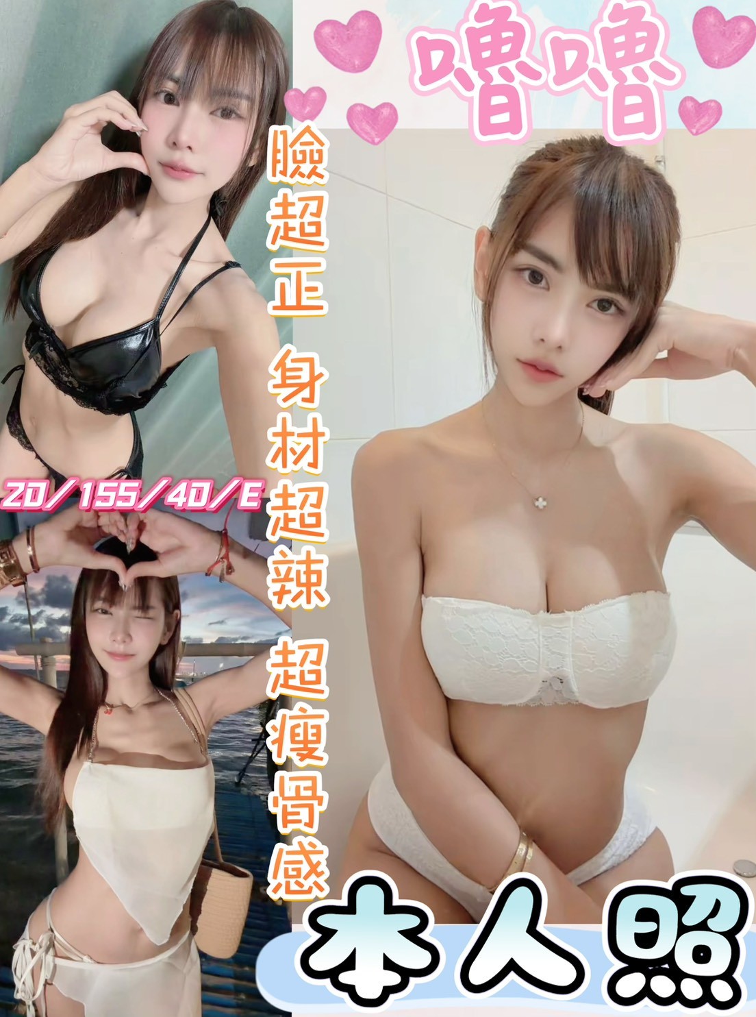嚕嚕