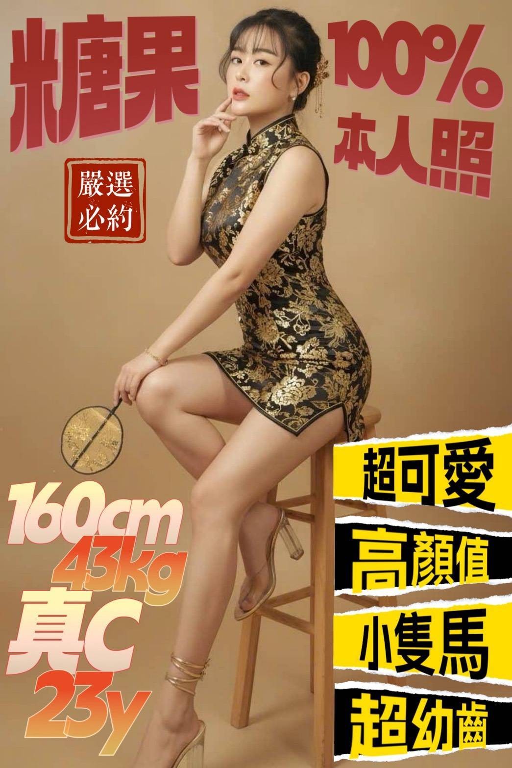 糖果