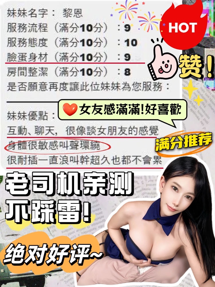 黎恩