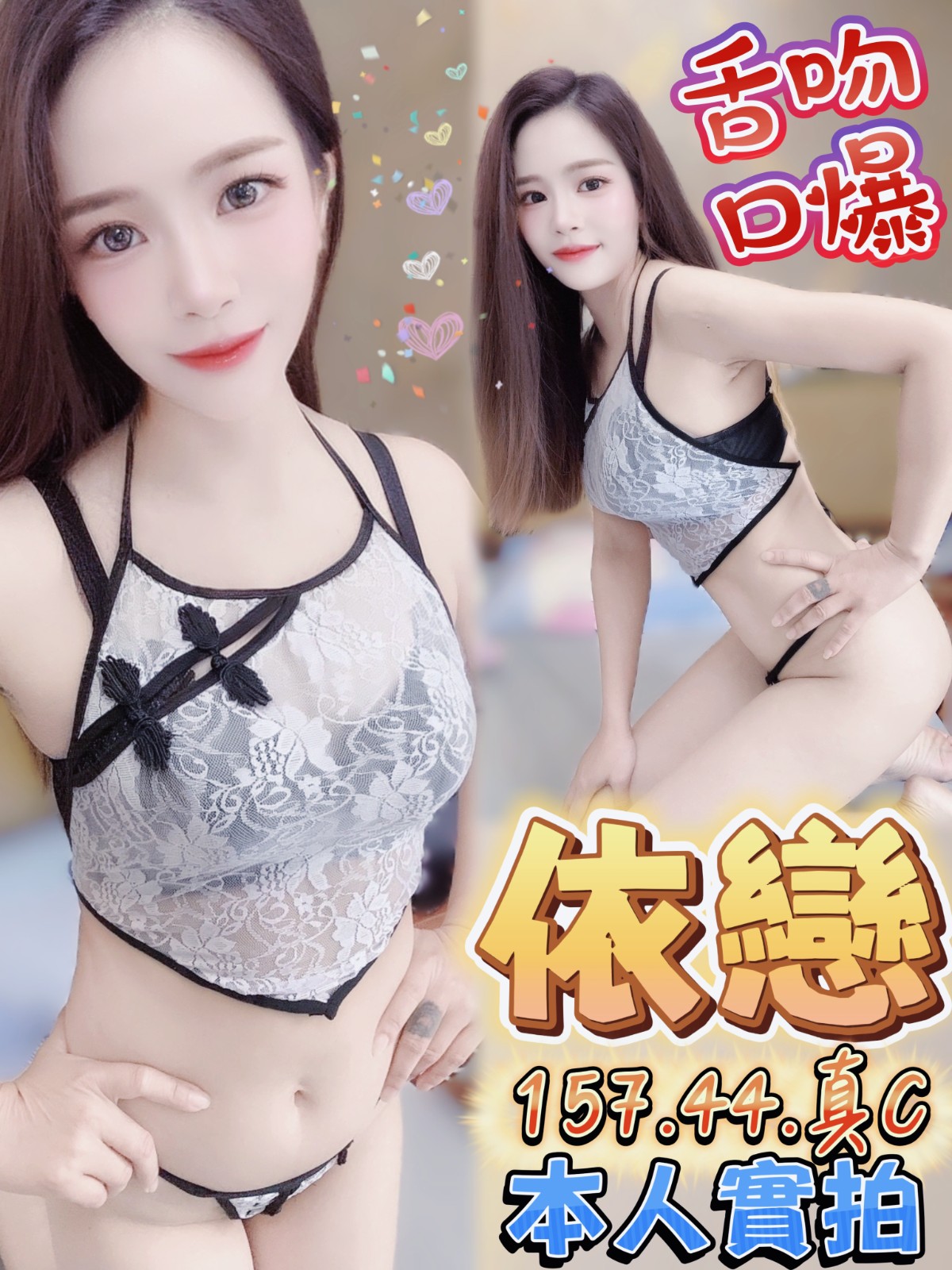 依戀