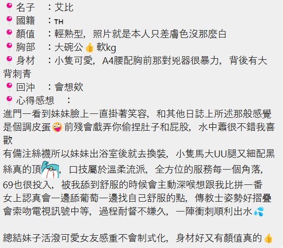 艾比