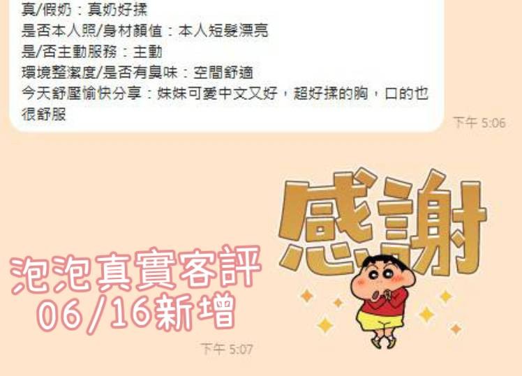泡泡
