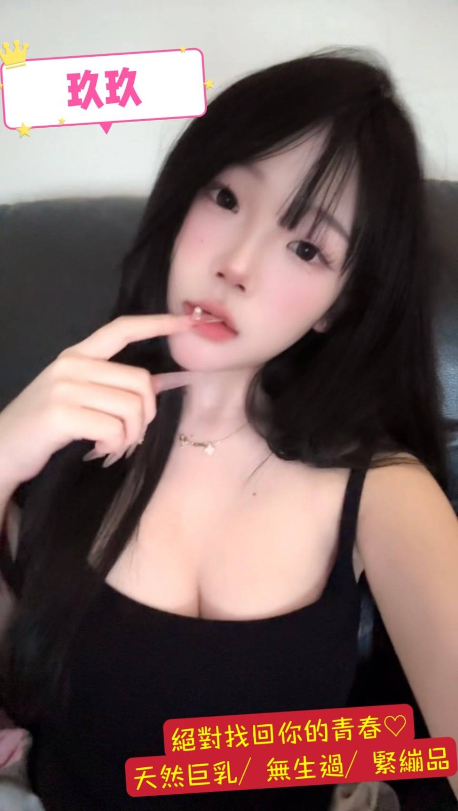 玖玖