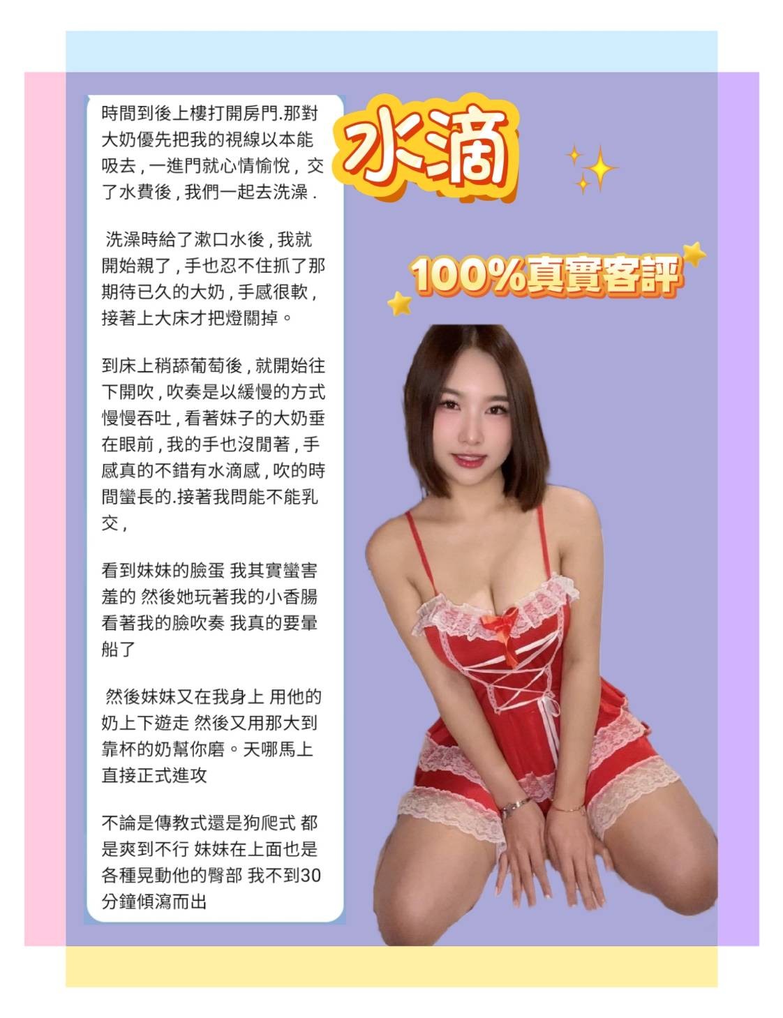 水滴