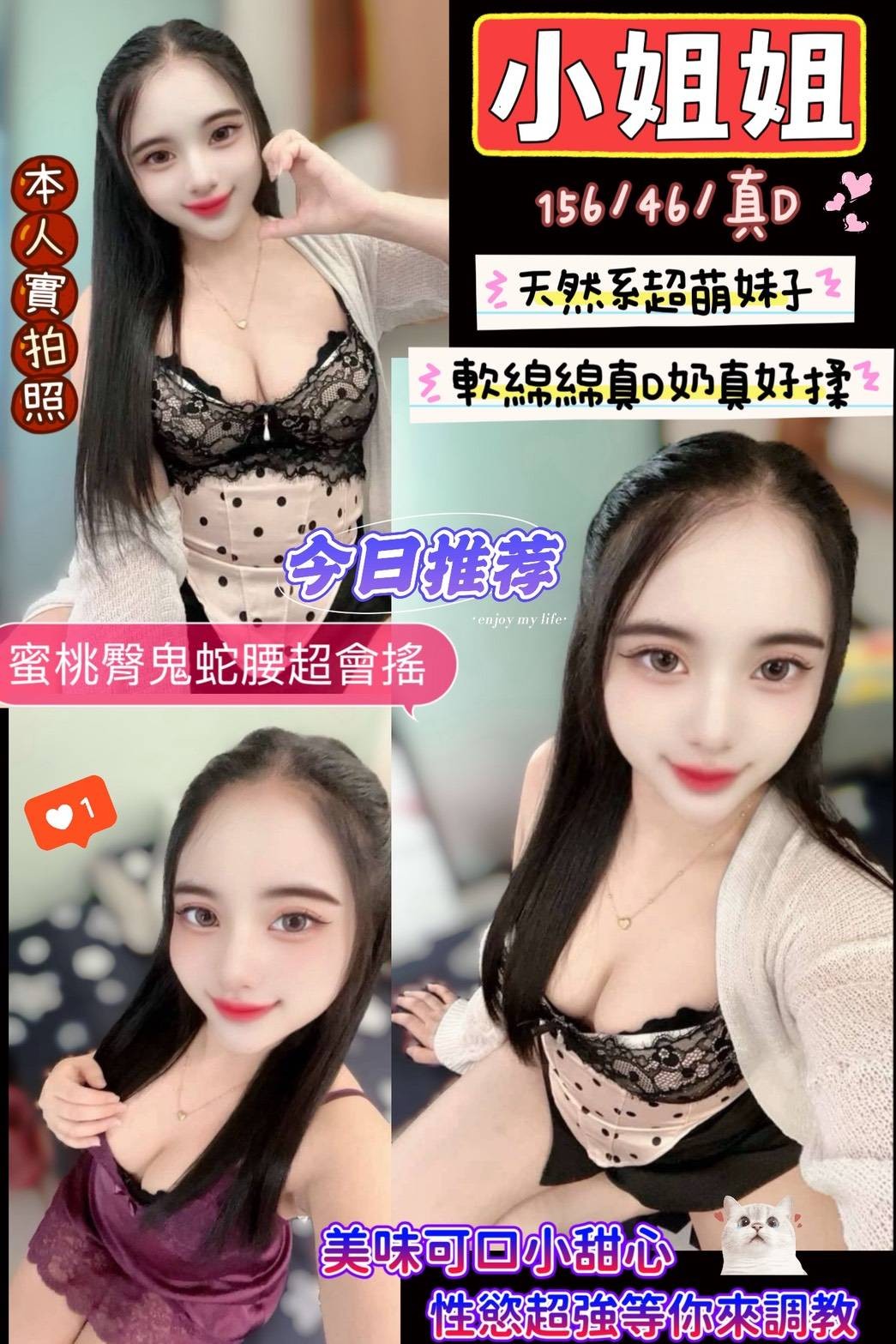 小姐姐