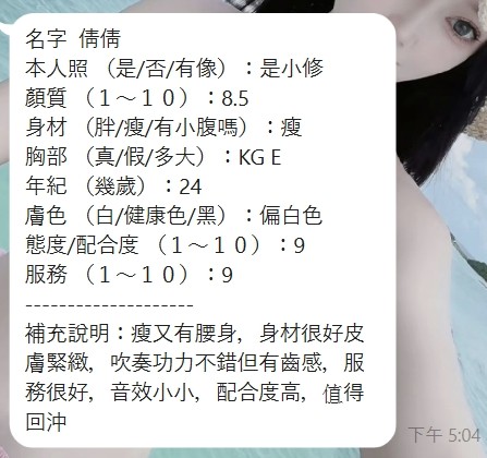 倩倩