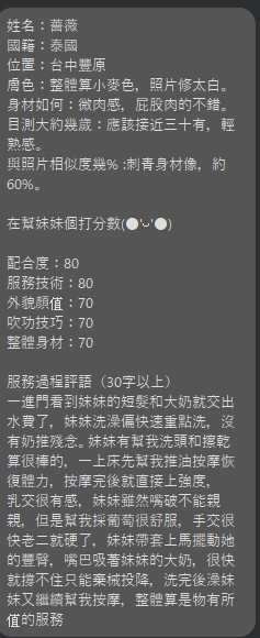 薔薇