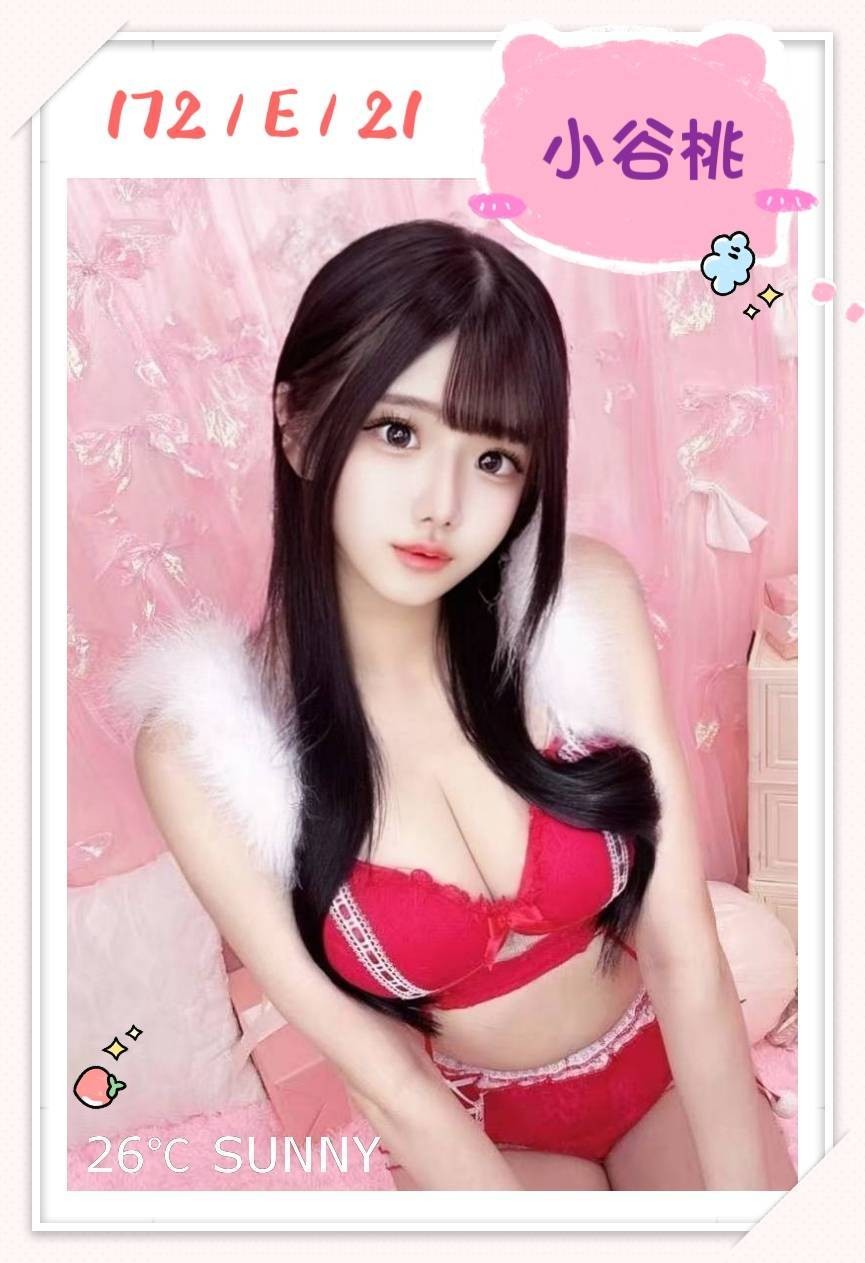 小谷桃