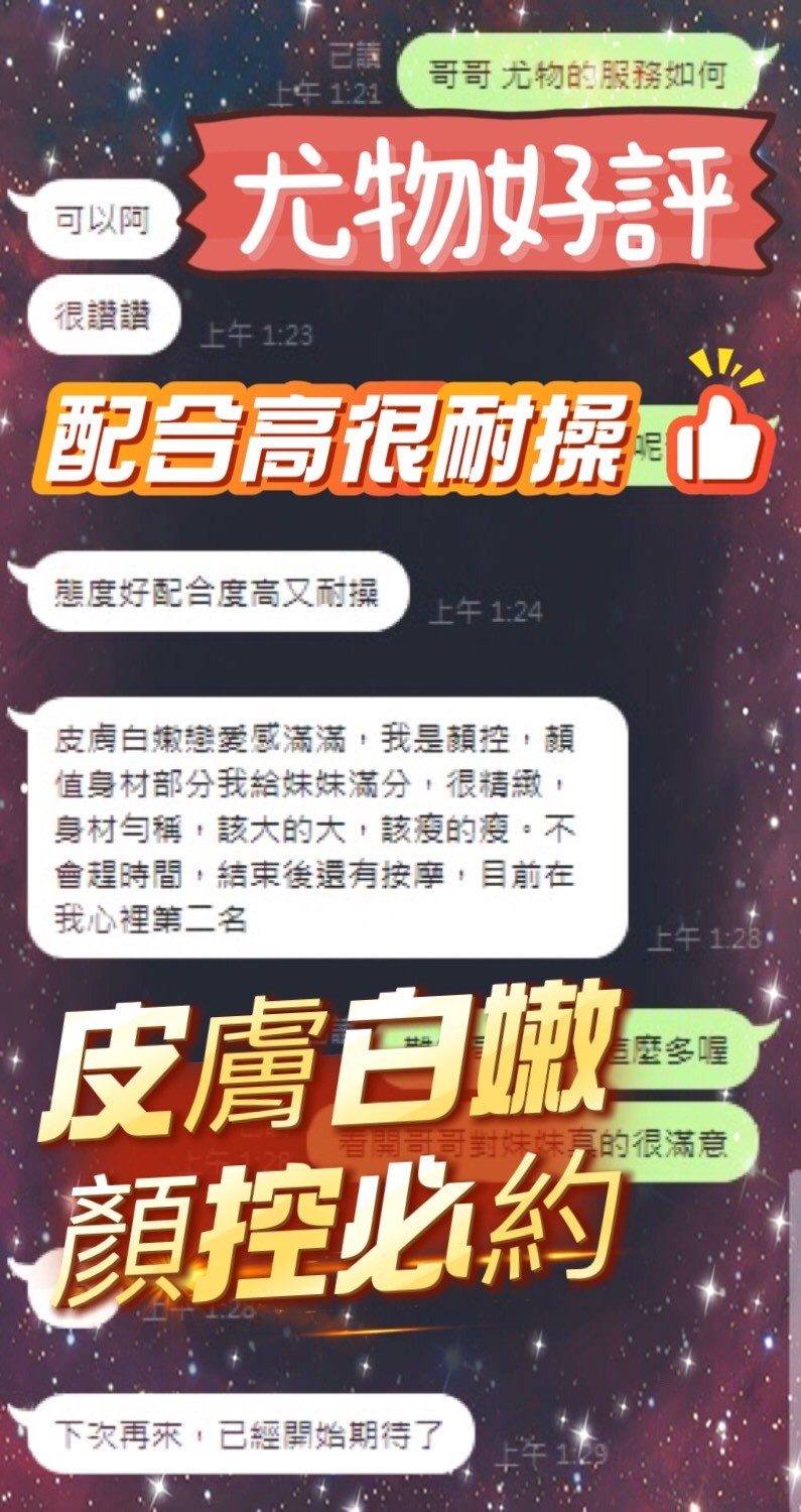 尤物