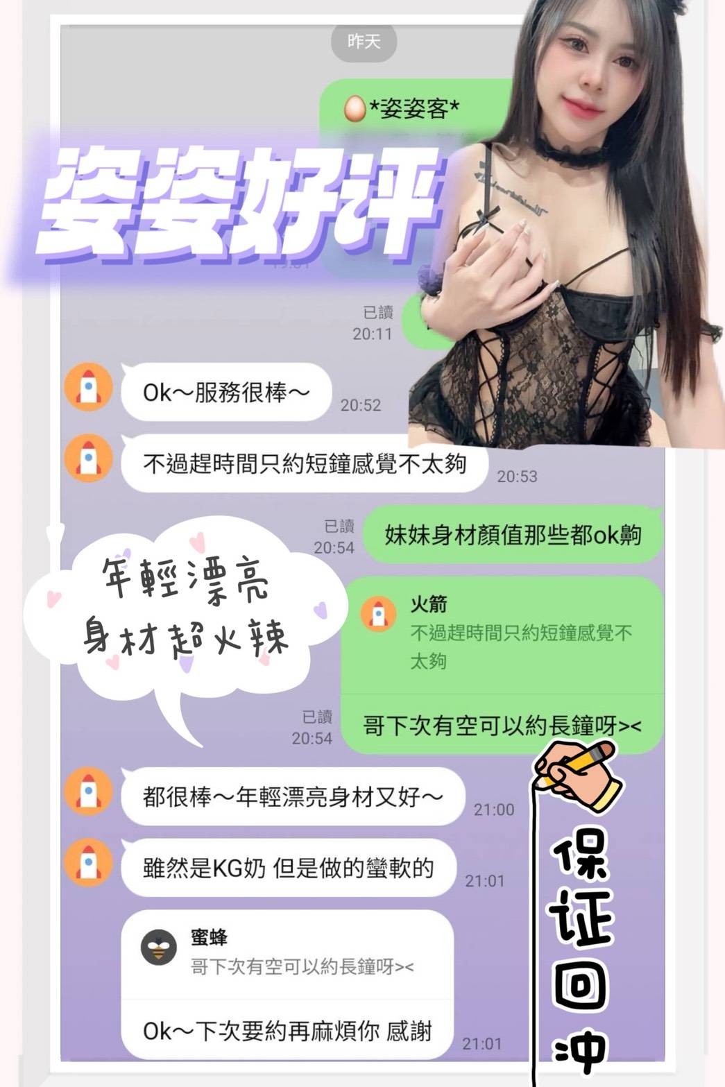 姿姿