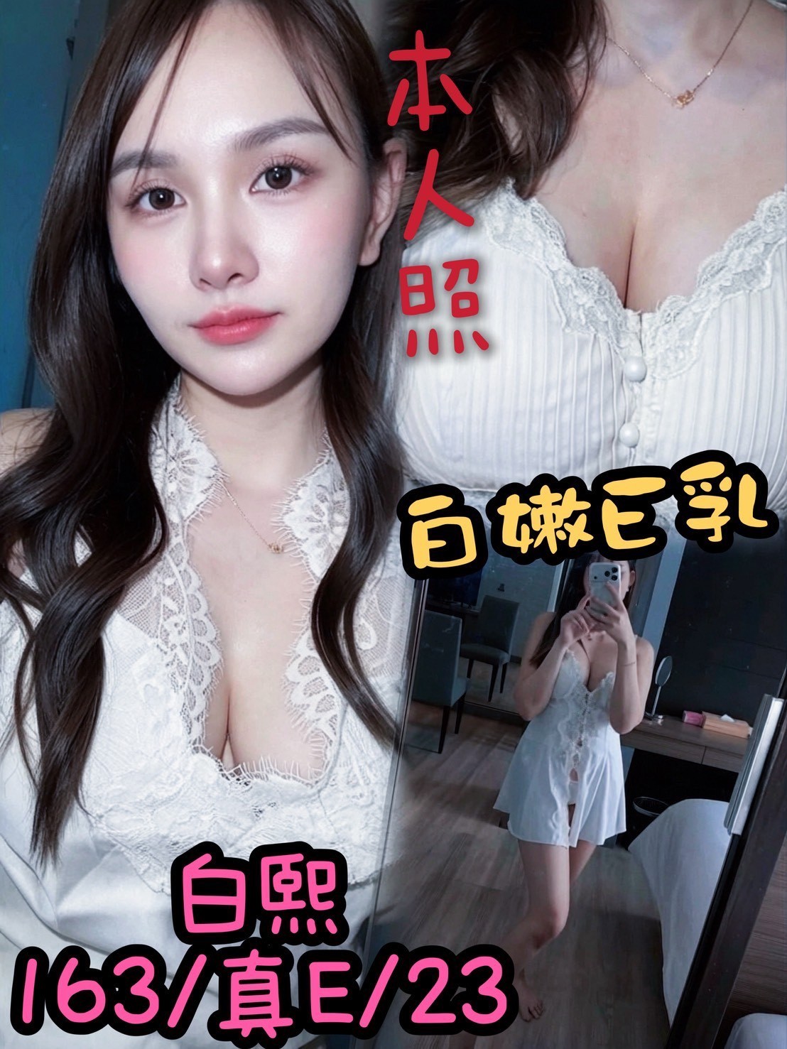 白熙