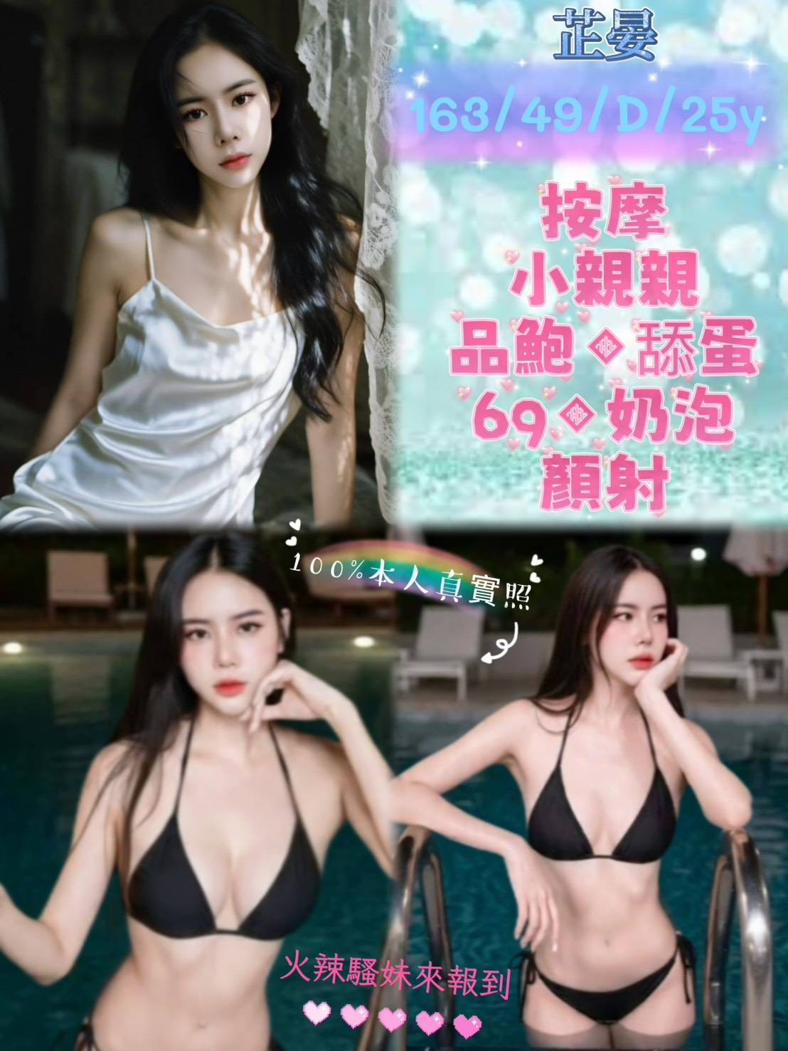 芷晏