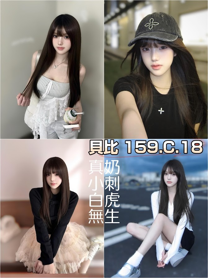 貝比