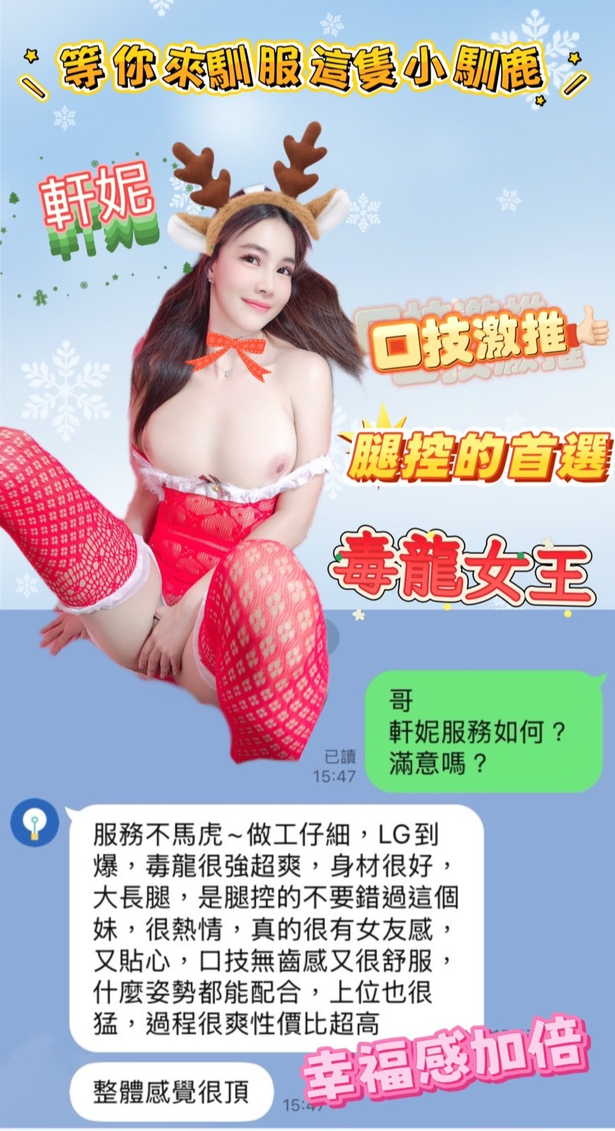 軒妮