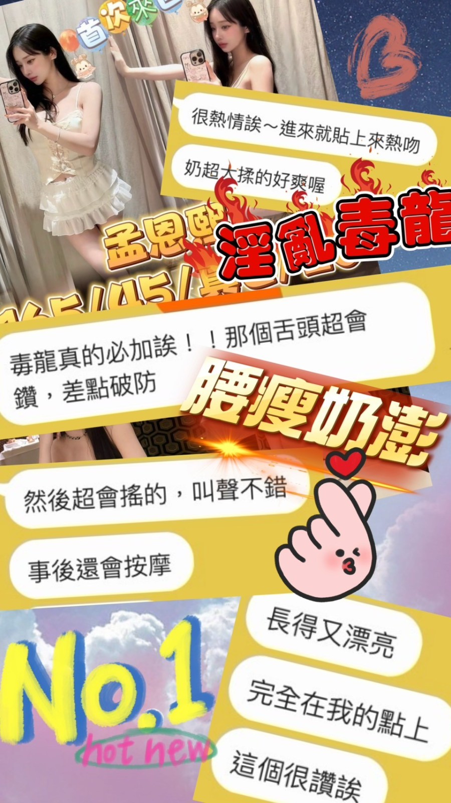 孟恩熙