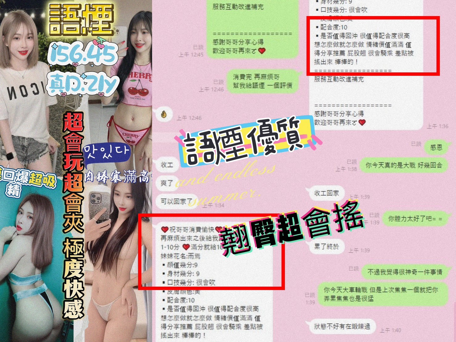 語煙