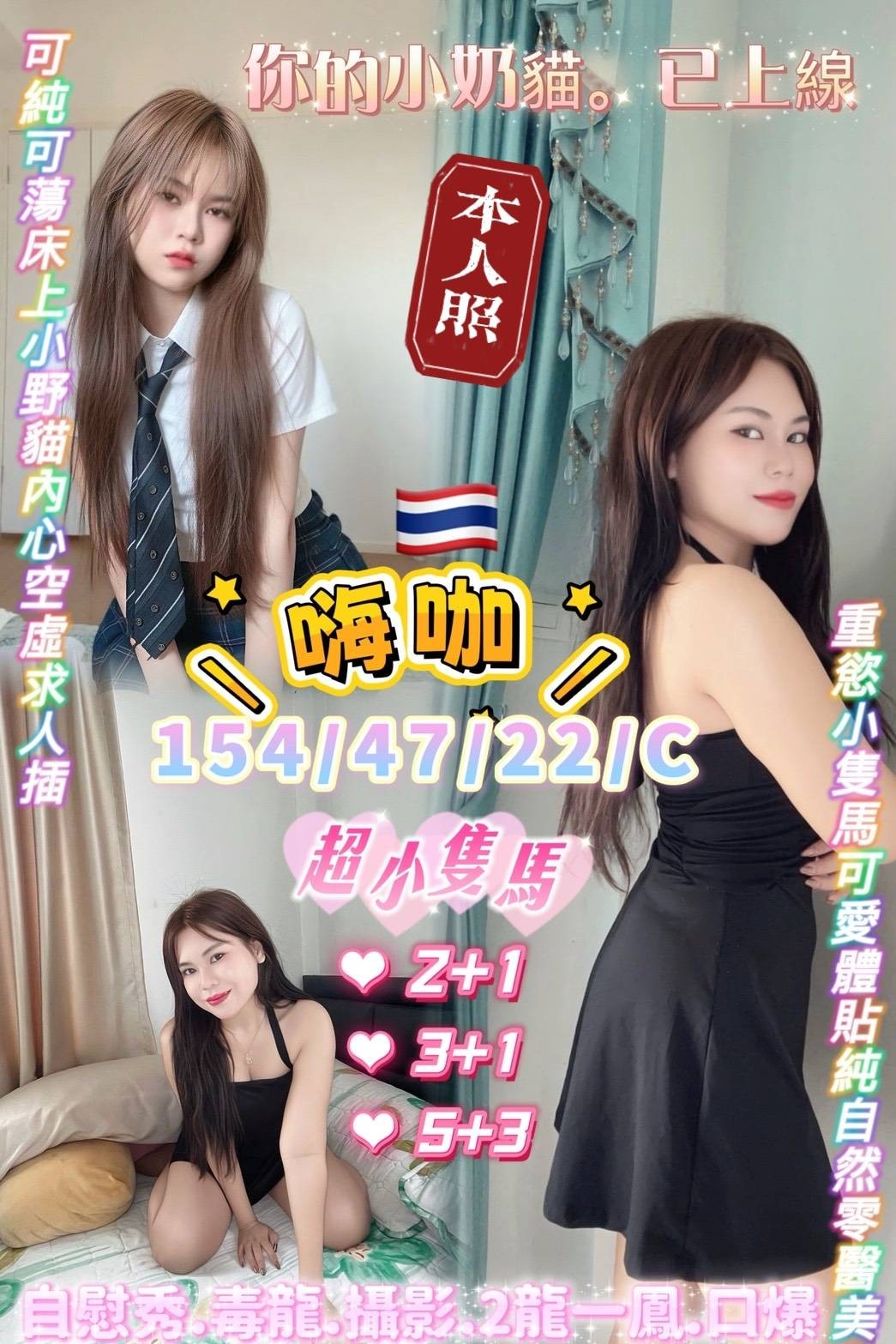 嗨咖