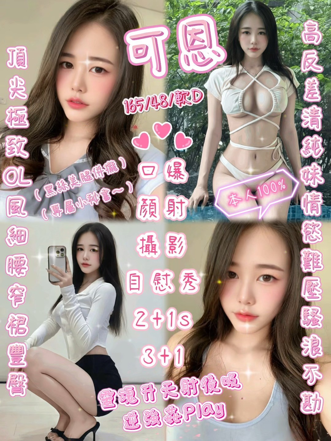 可恩
