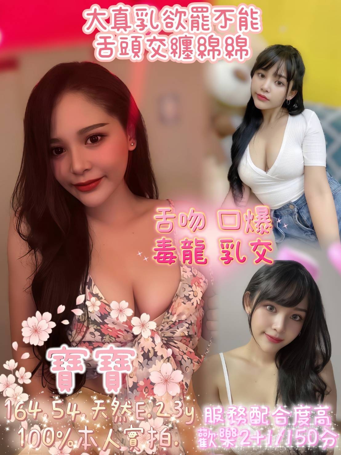寶寶