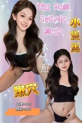 波比