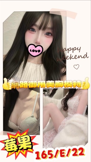 莓果