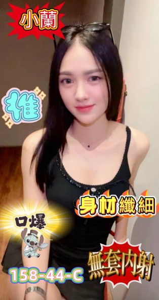 小蘭