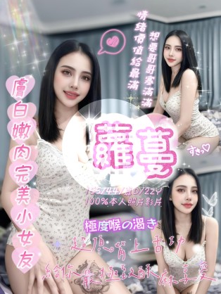 蘿蔓