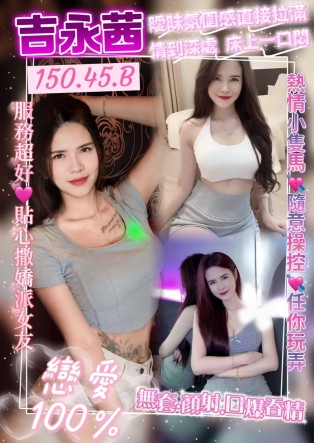 吉永茜