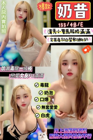奶昔