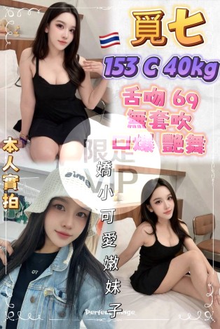 覓七