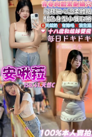 安啾菈