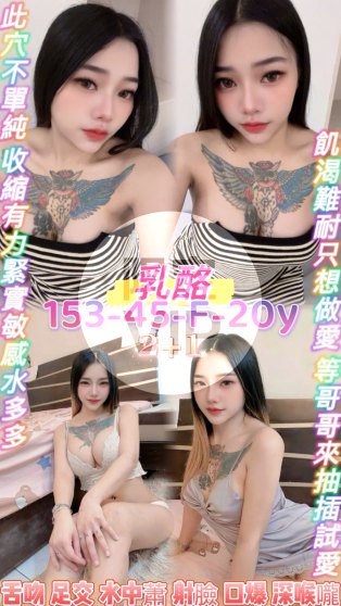 乳酪
