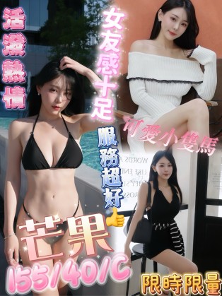芒果