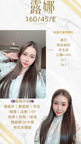 露娜