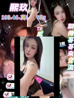 熙玖