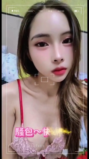 騷包
