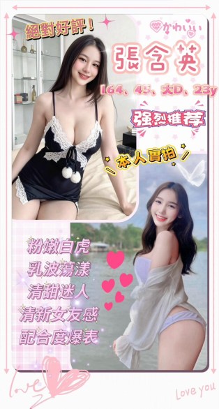 張含英