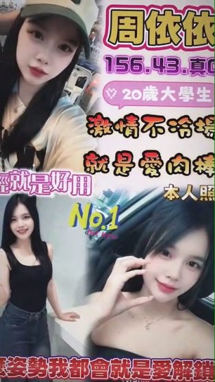 周依依