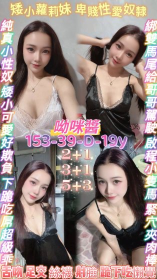 呦咪醬