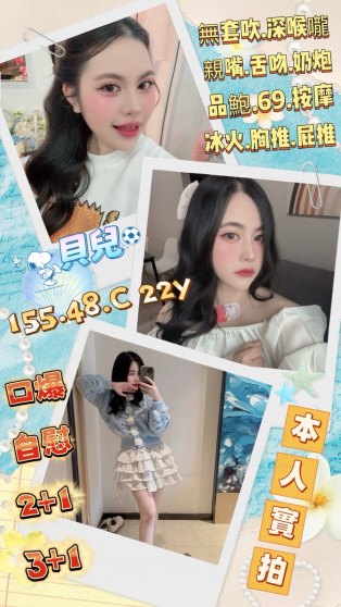 貝兒