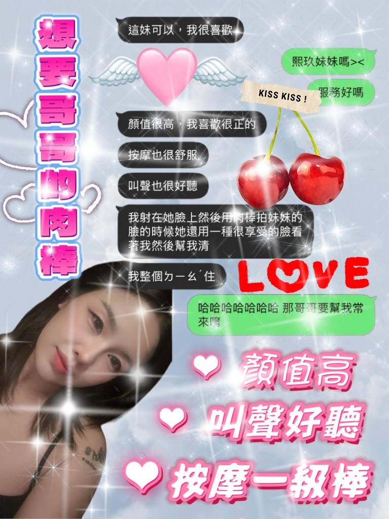 熙玖