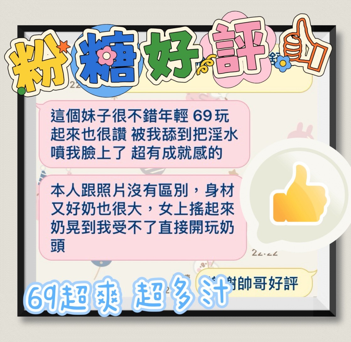 粉糖