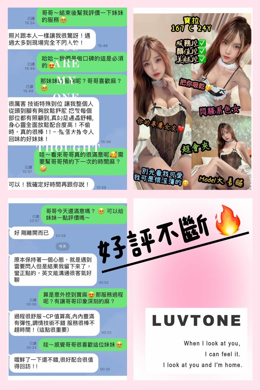 寶拉