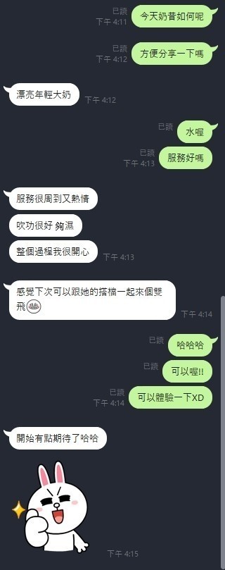 奶昔