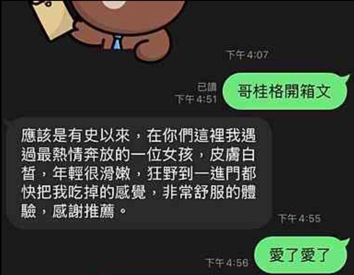 桂格