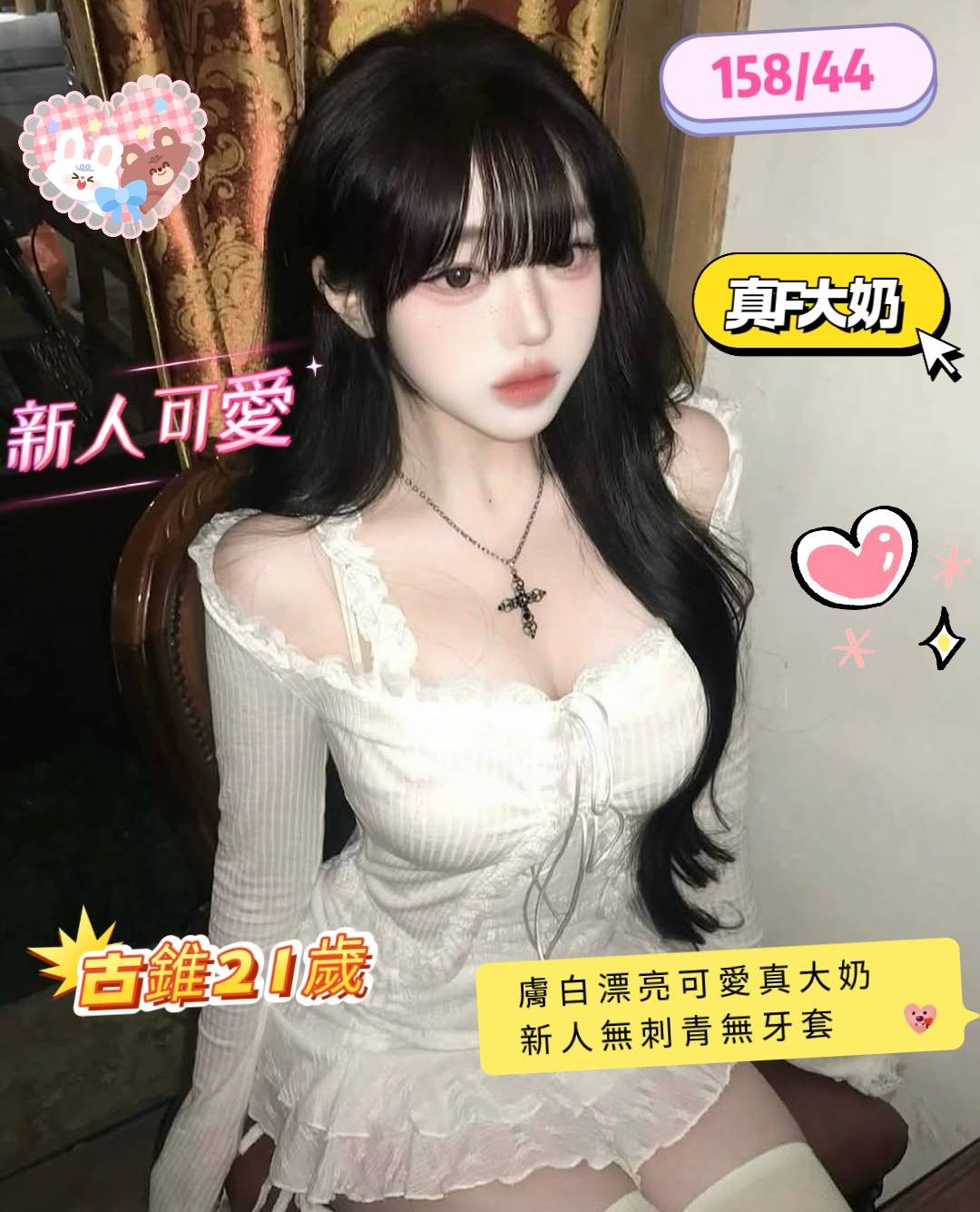 古錐