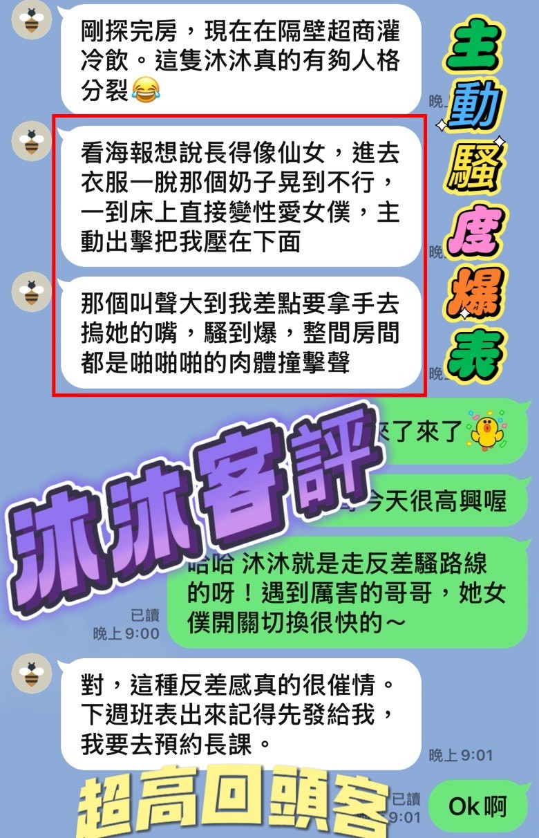 沐沐