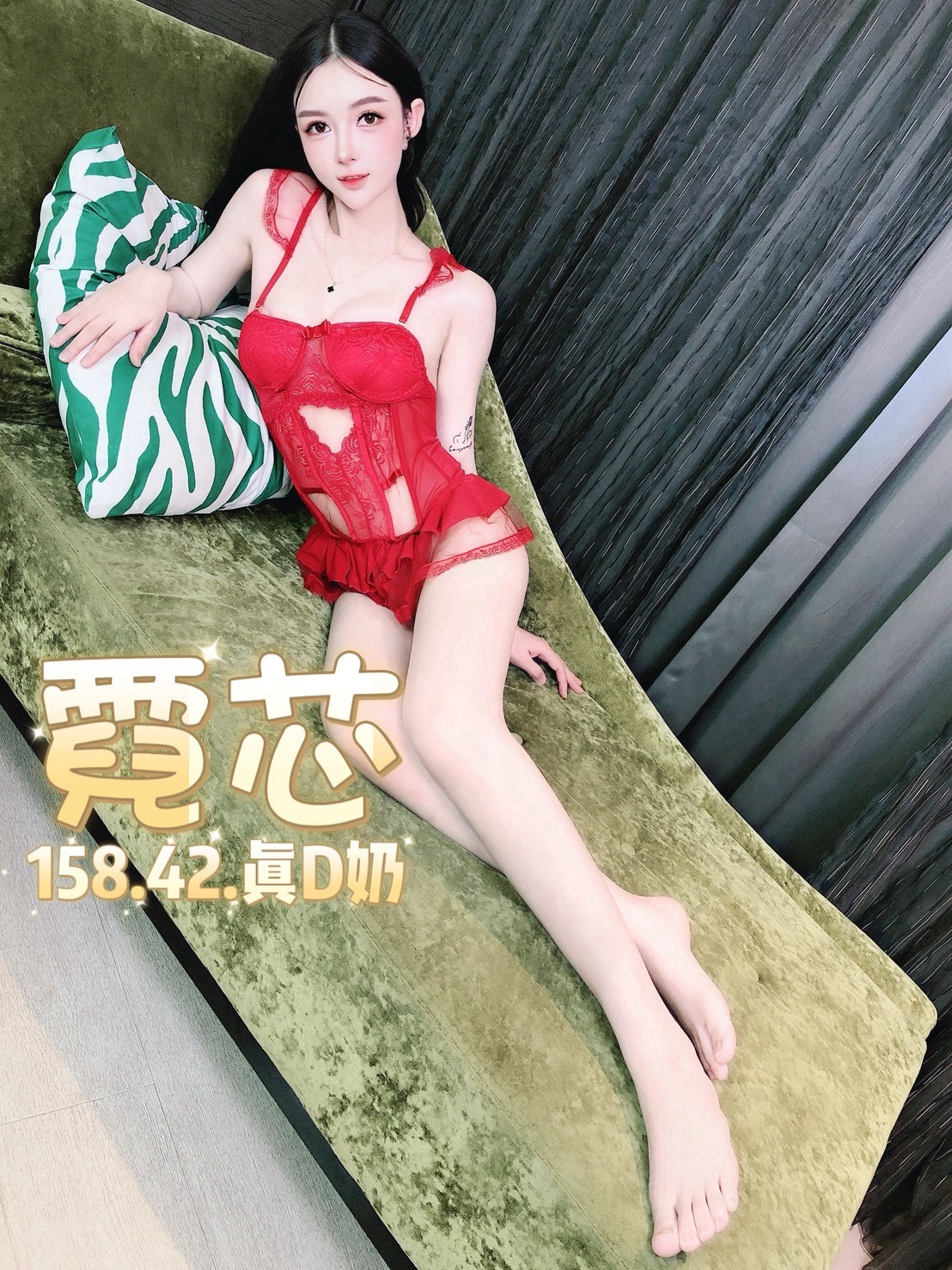 霓芯