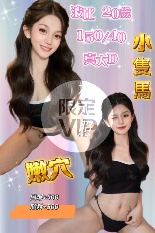 波比
