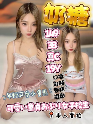 奶糖